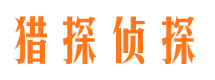 枣庄外遇出轨调查取证